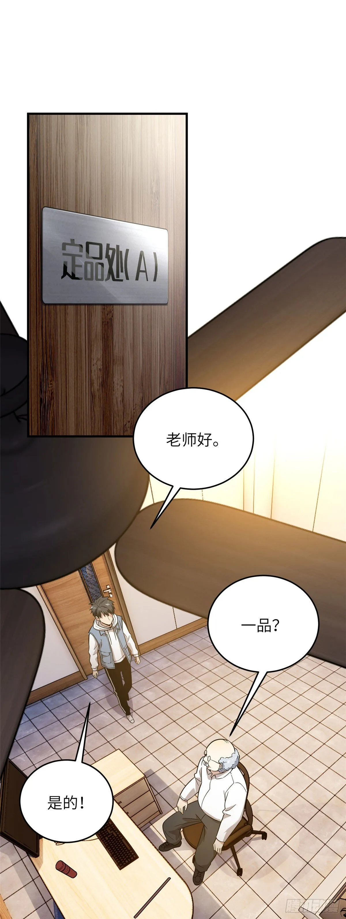 042 情报 第6页