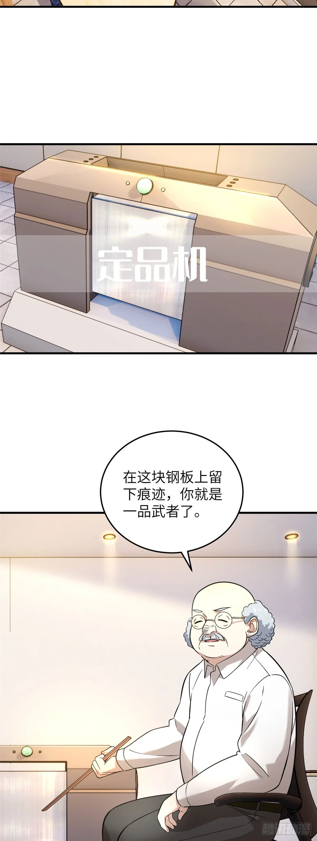 042 情报 第7页
