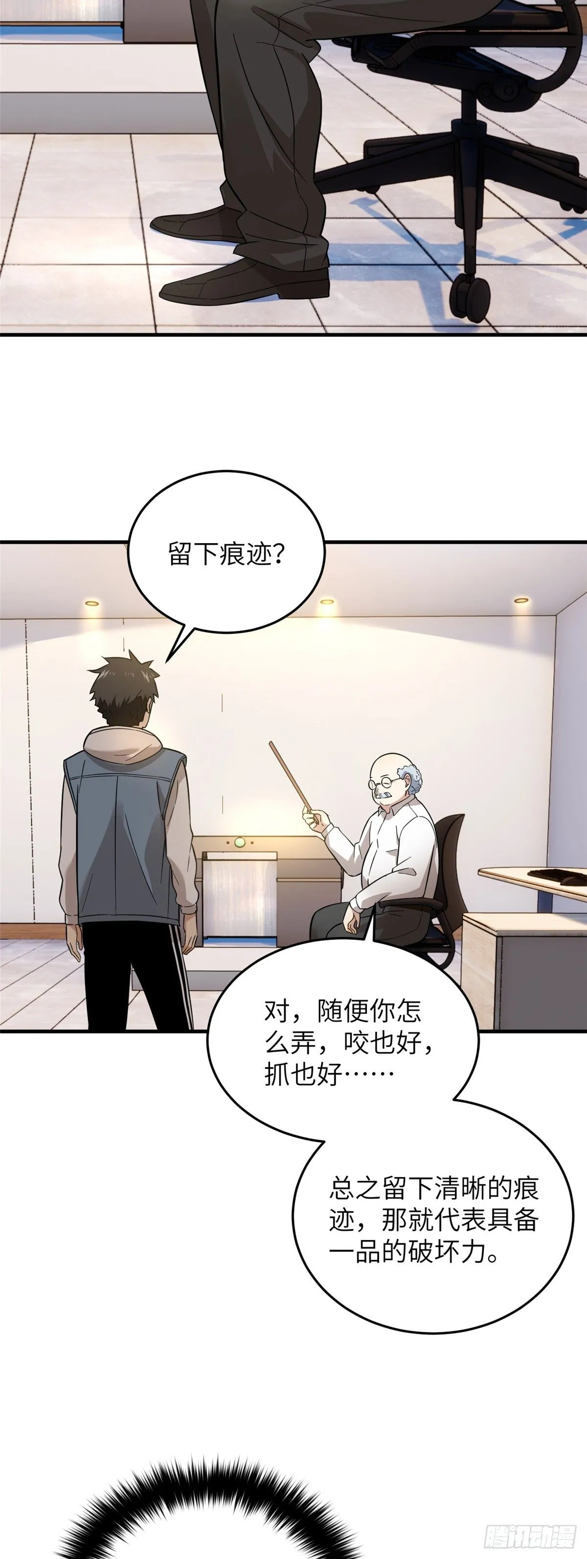 042 情报 第8页