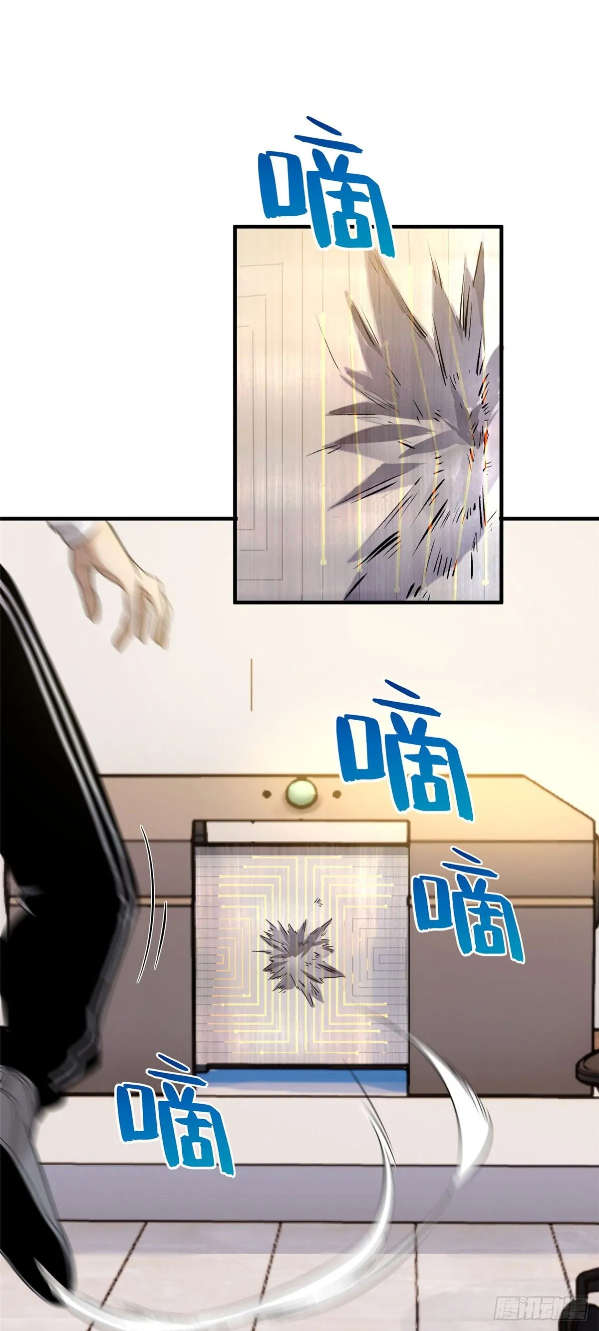 042 情报 第11页