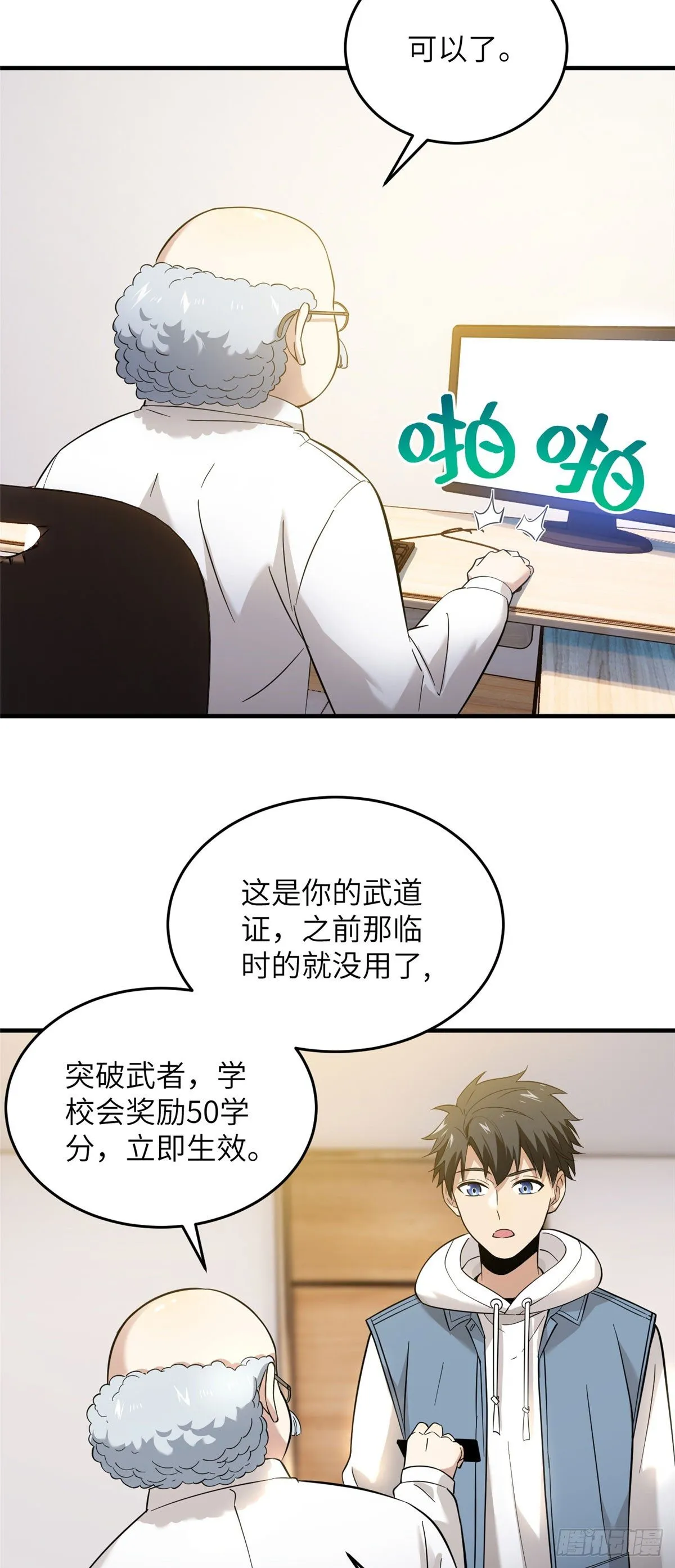 042 情报 第13页