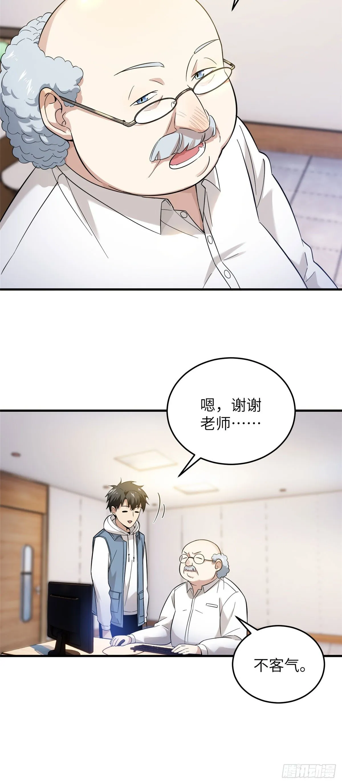 042 情报 第15页