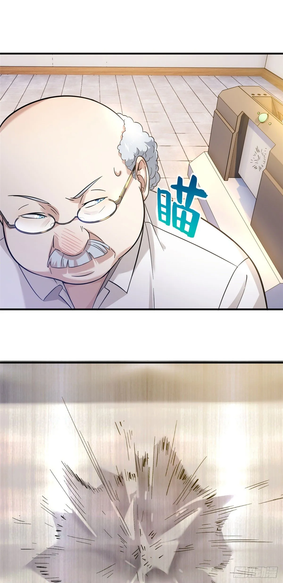 042 情报 第16页