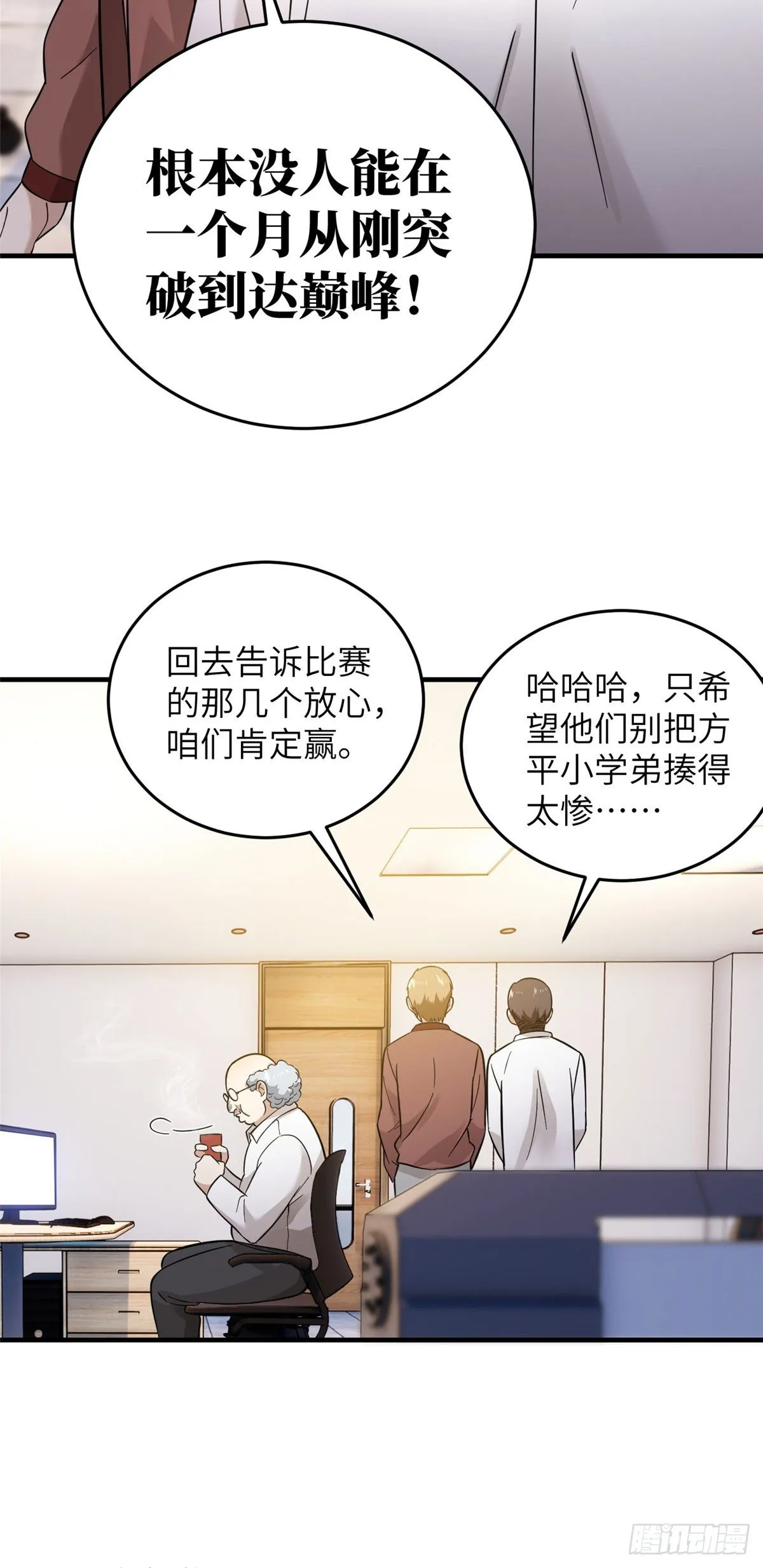 042 情报 第20页