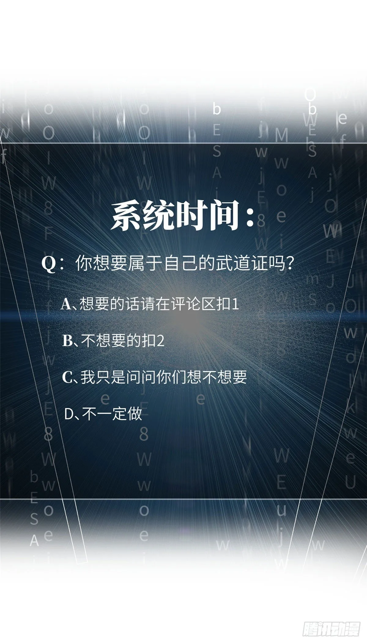042 情报 第25页