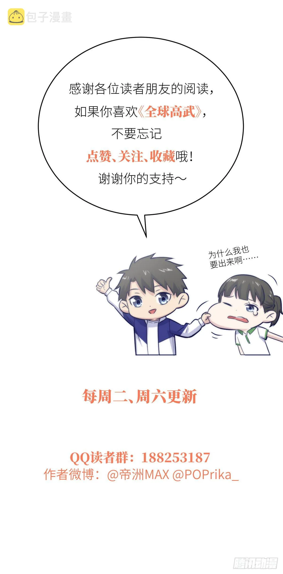 042 情报 第26页