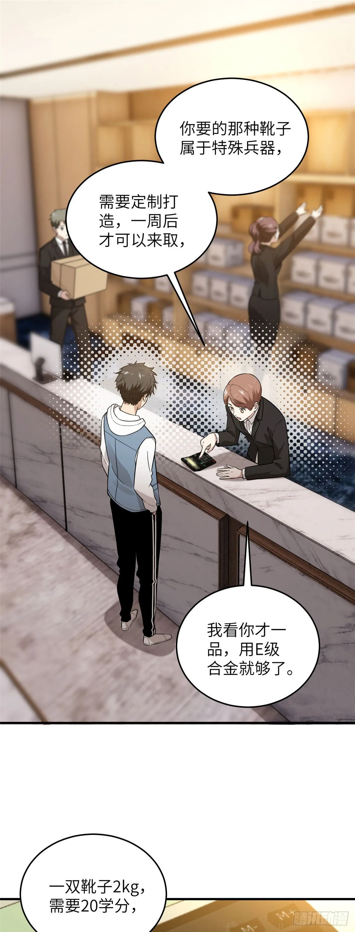 043 投之以桃报之以李 第1页