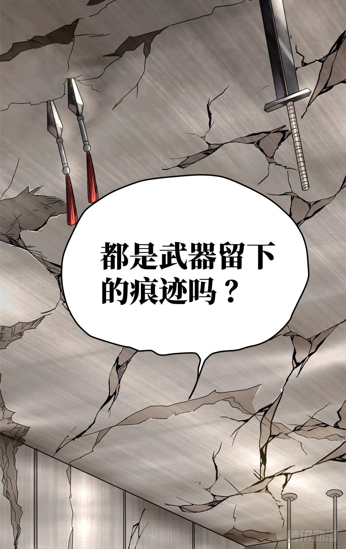 043 投之以桃报之以李 第28页