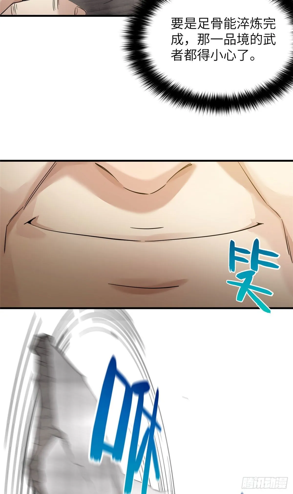 044 赛前 第3页