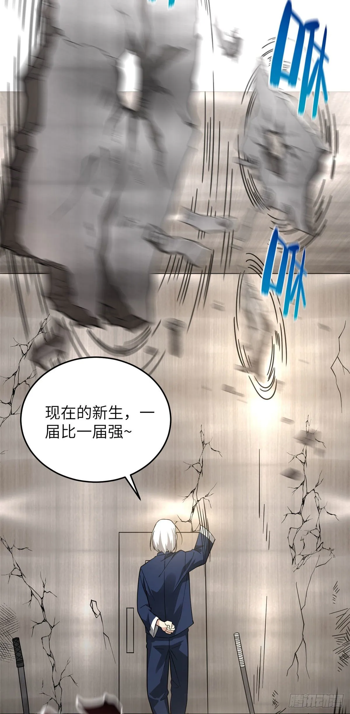 044 赛前 第4页