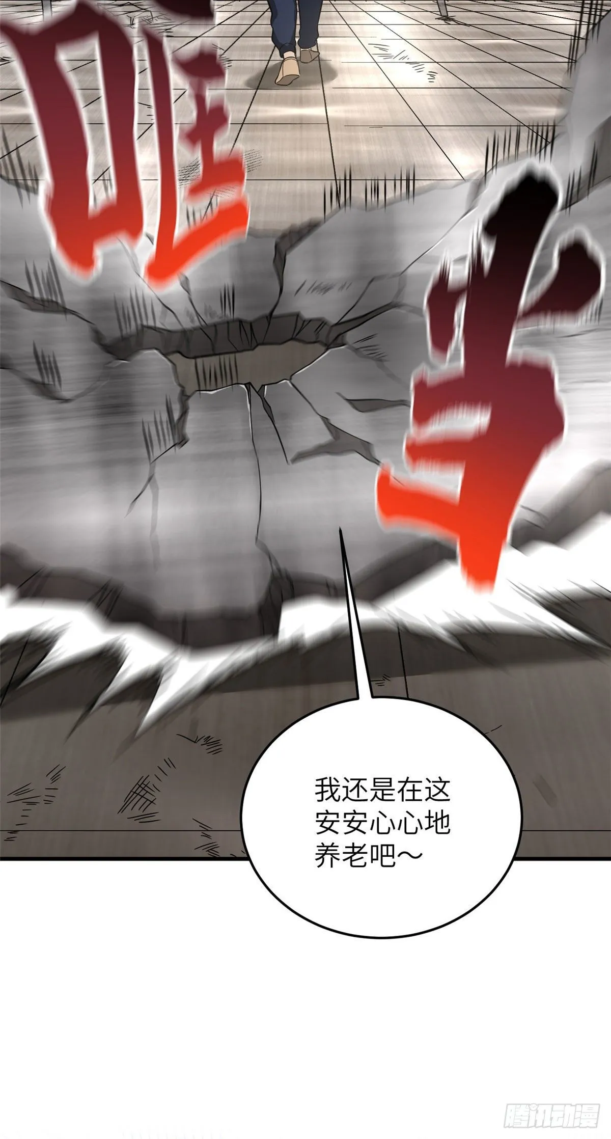 044 赛前 第5页
