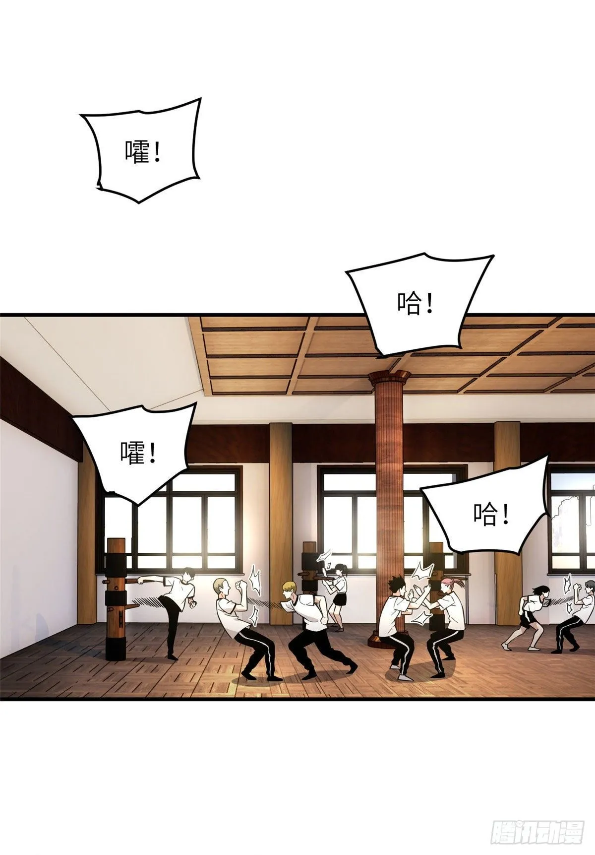 044 赛前 第7页