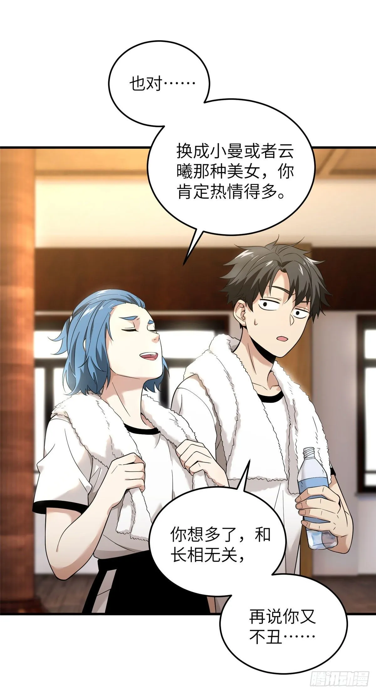 044 赛前 第11页