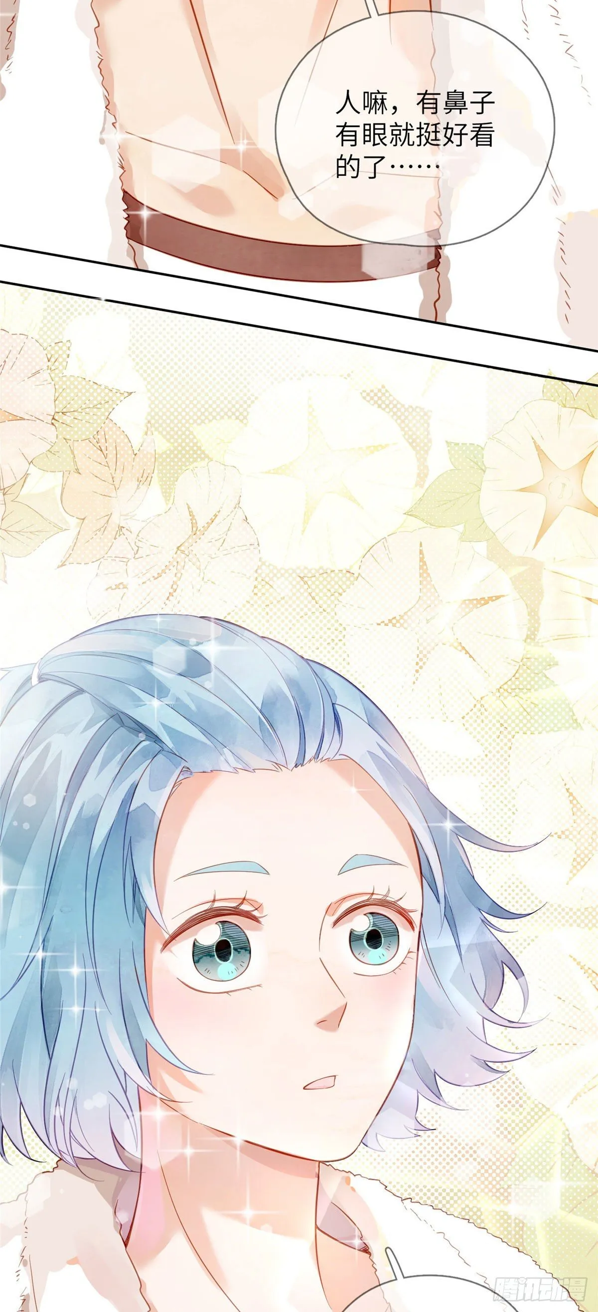 044 赛前 第14页