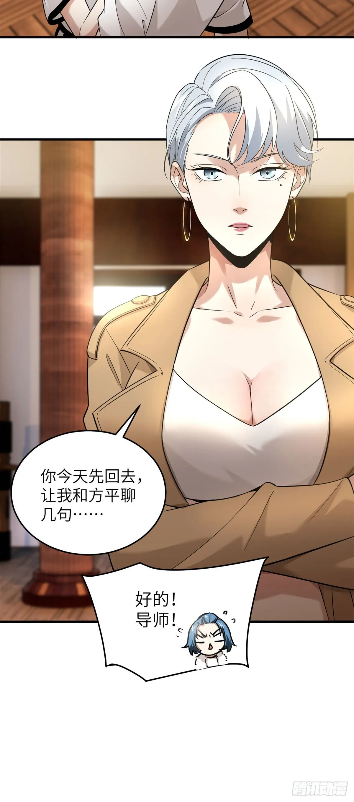 044 赛前 第17页