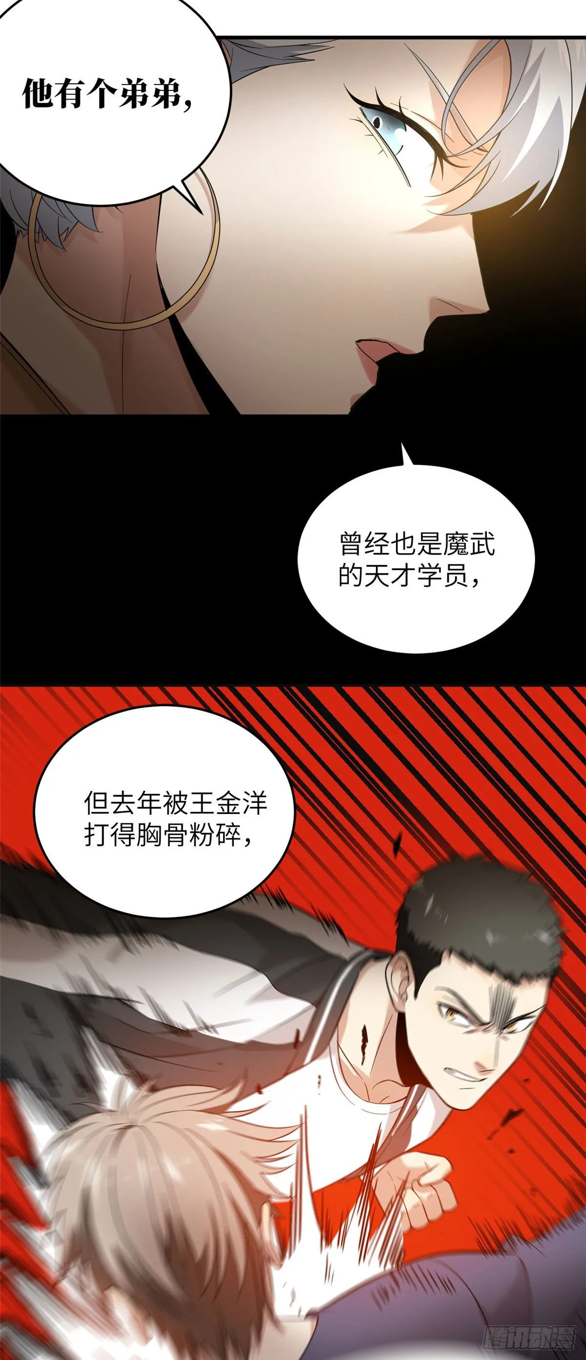 044 赛前 第21页