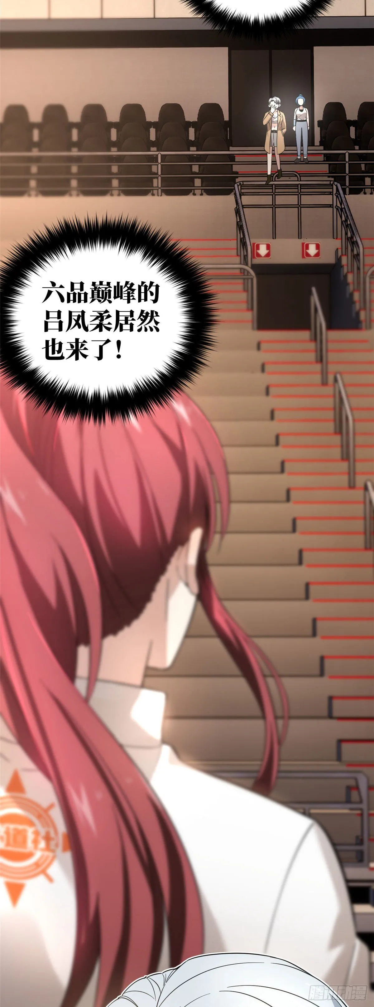 044 赛前 第34页