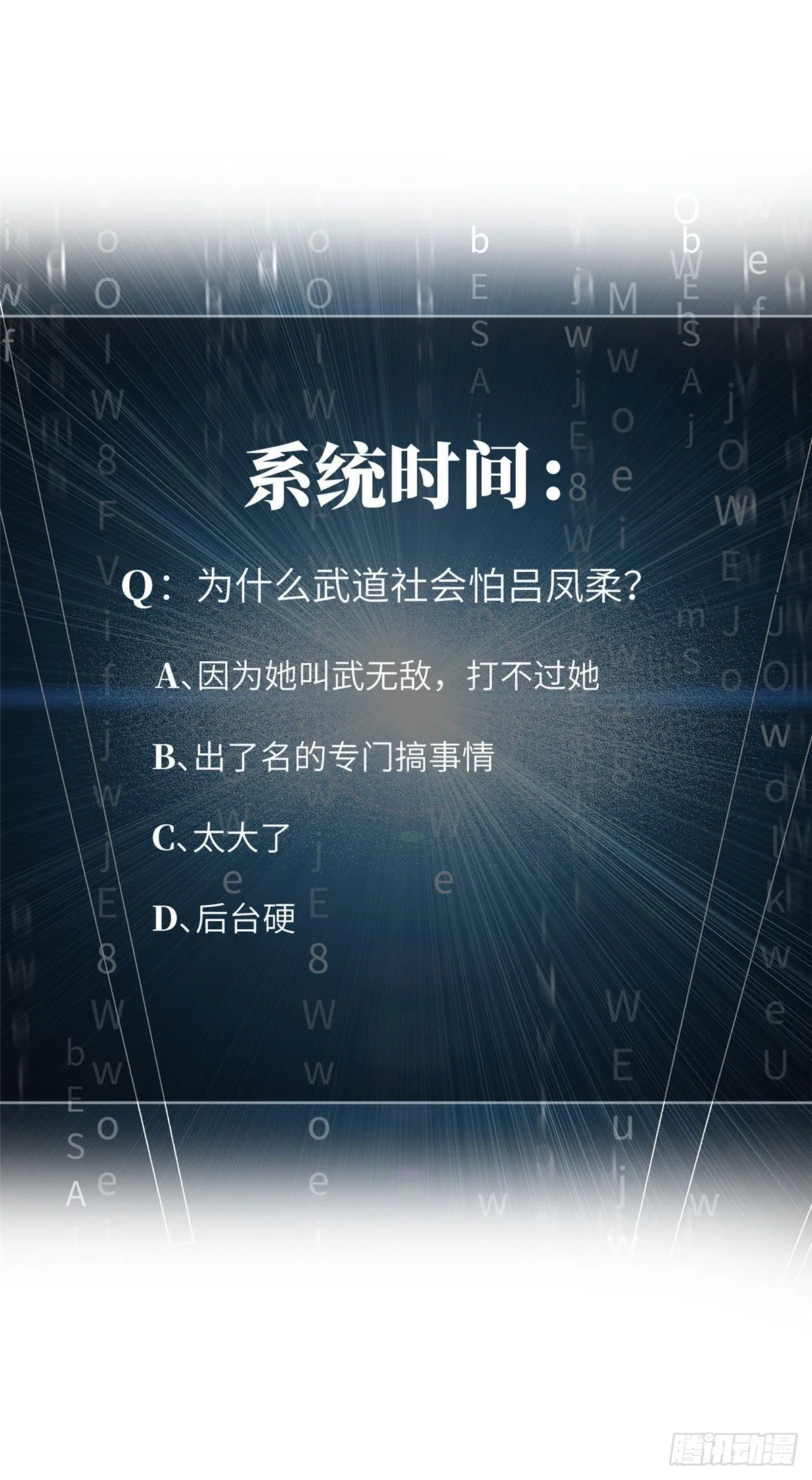 044 赛前 第36页