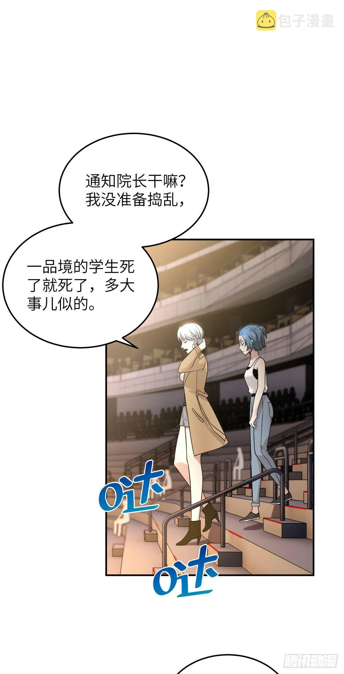 045 魔武武道社 第1页