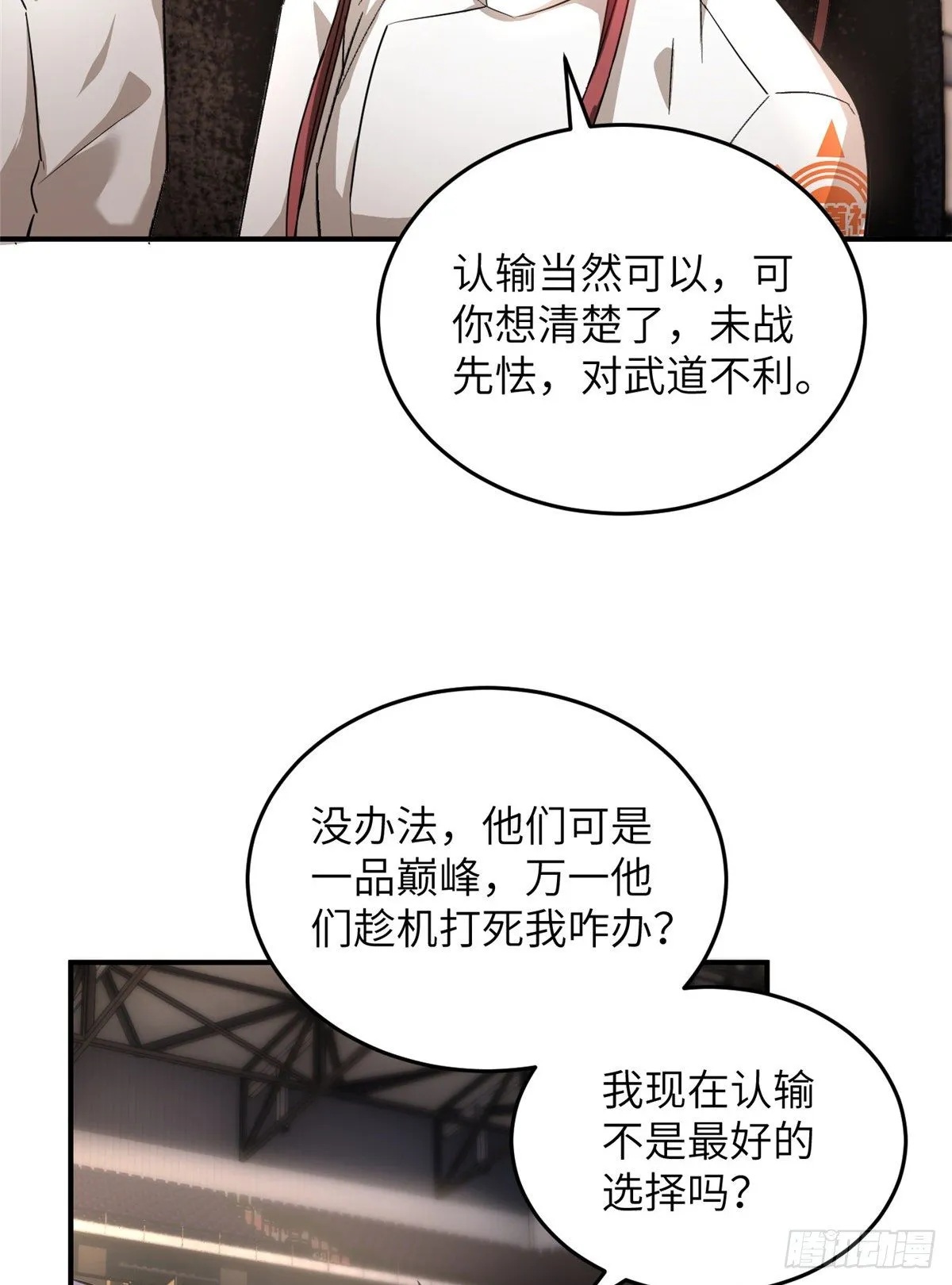 046 还是不认输了 第4页