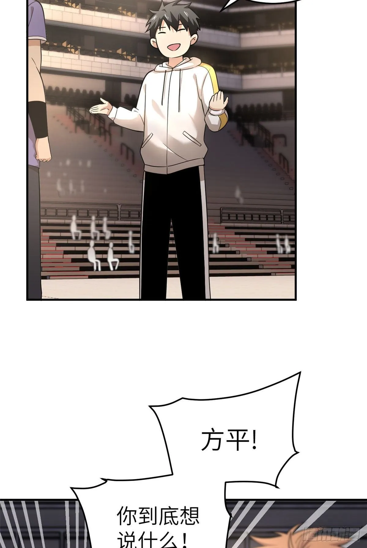 046 还是不认输了 第5页