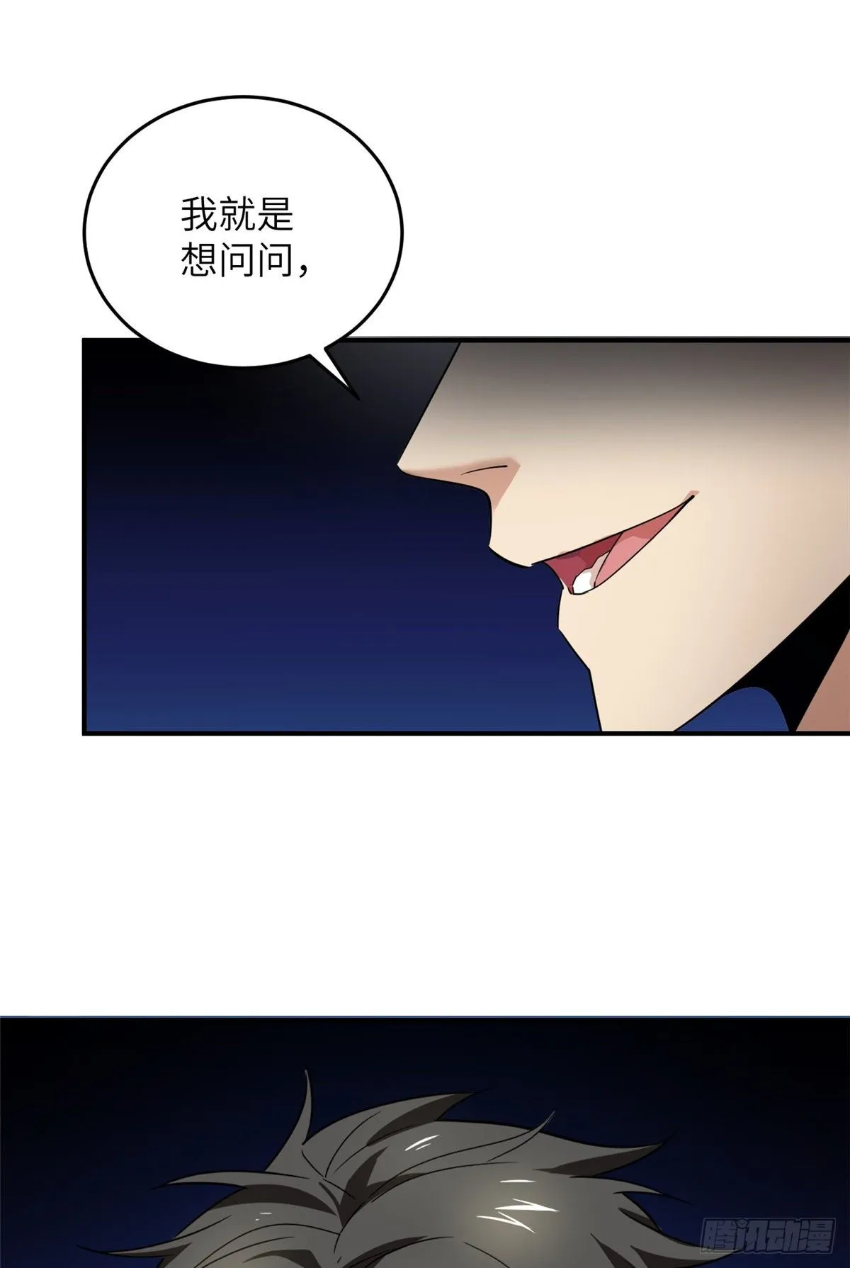 046 还是不认输了 第7页