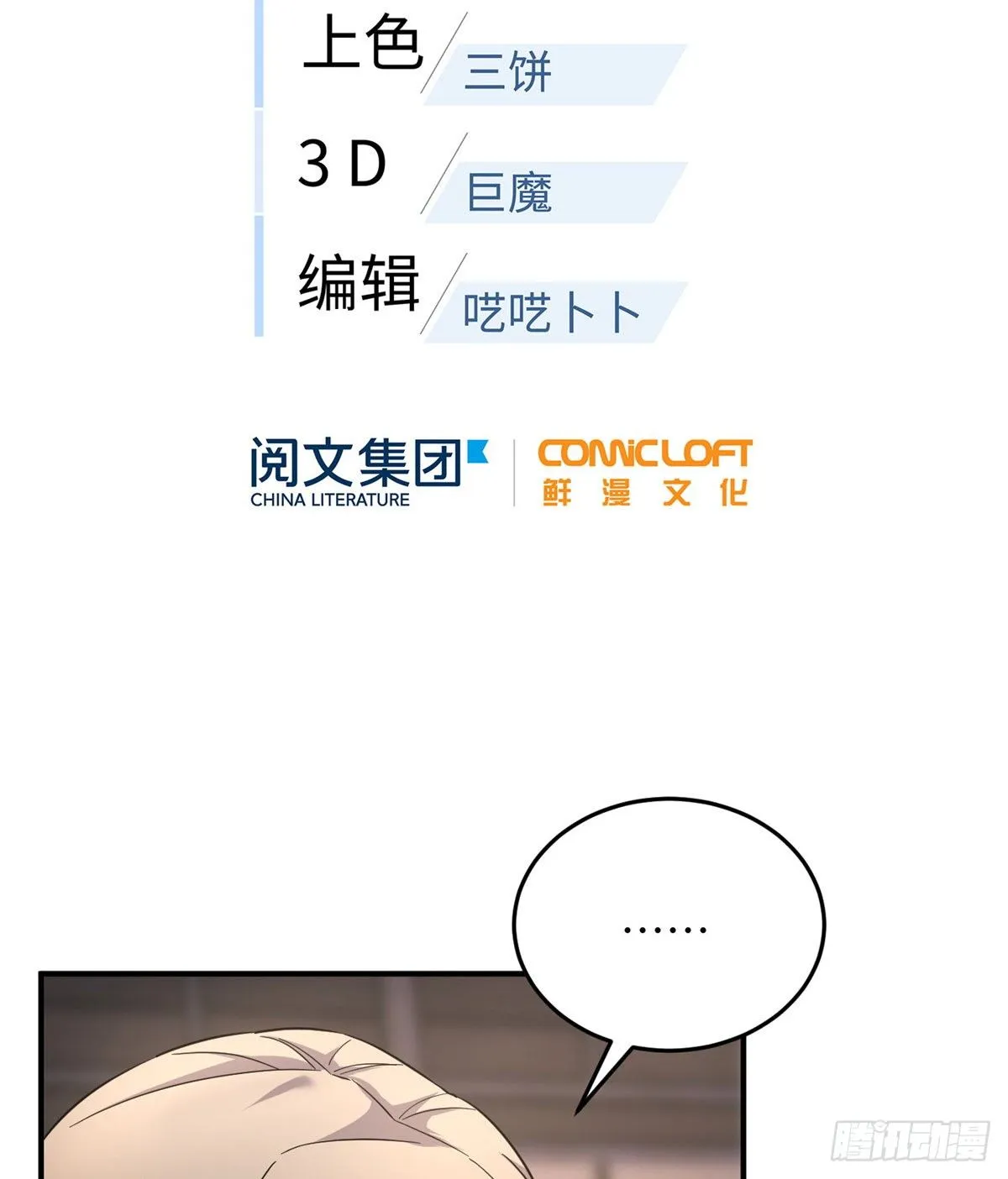 046 还是不认输了 第10页