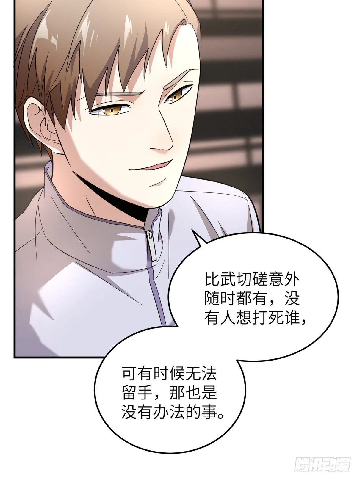 046 还是不认输了 第11页