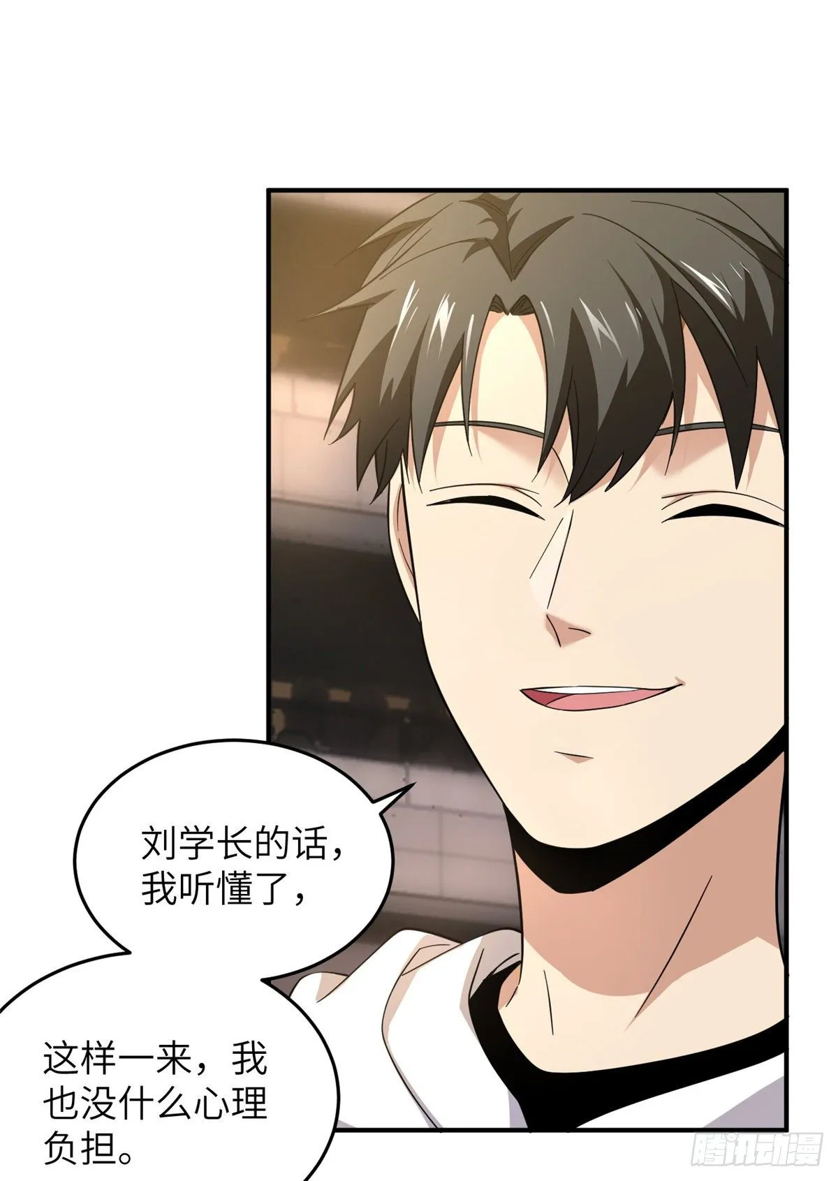 046 还是不认输了 第12页