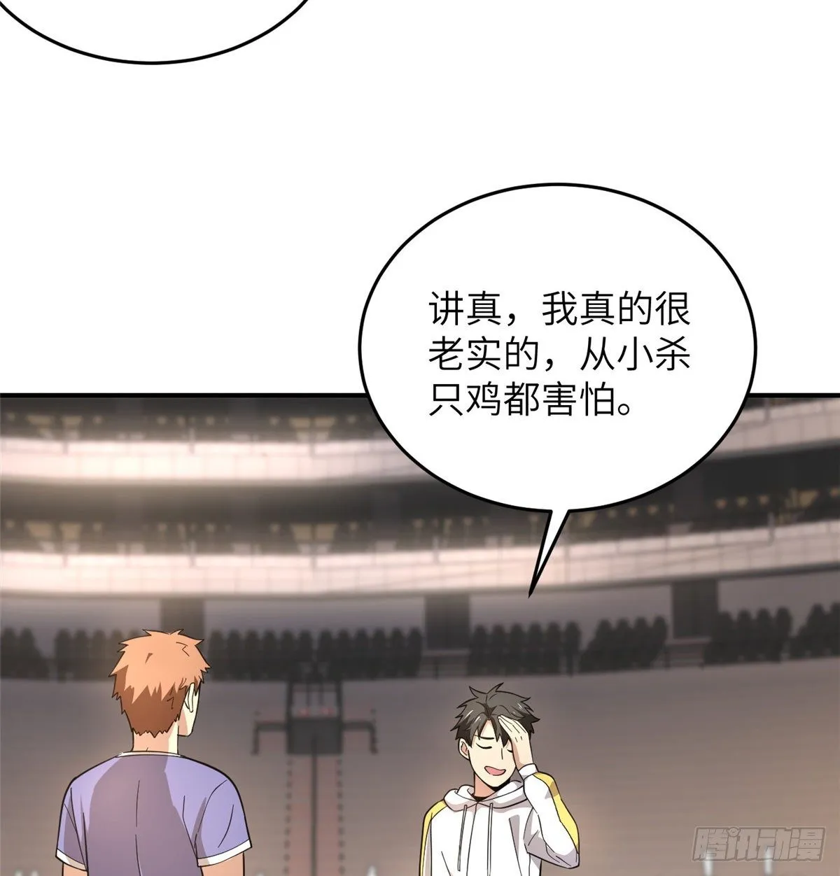046 还是不认输了 第13页