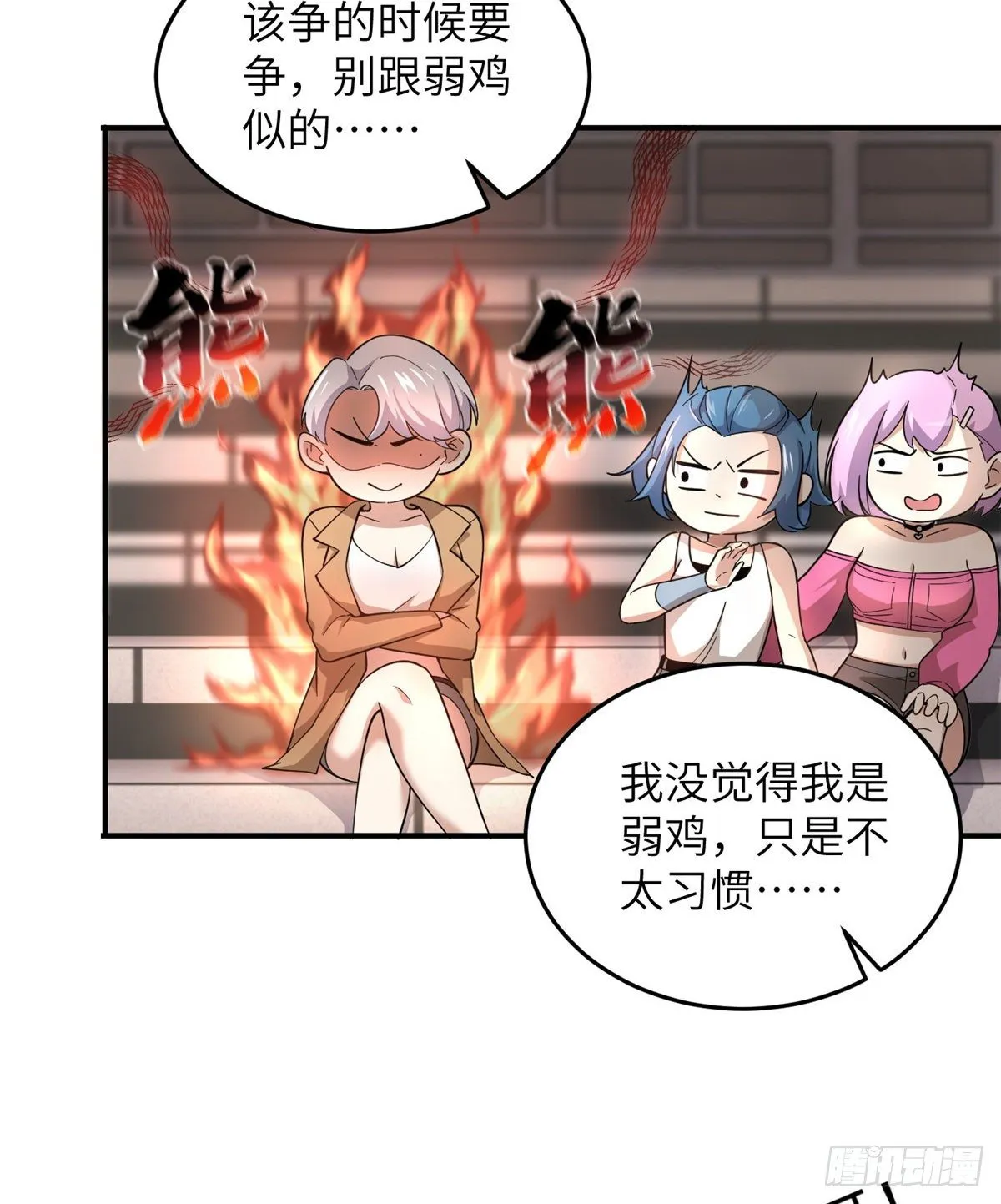 046 还是不认输了 第15页