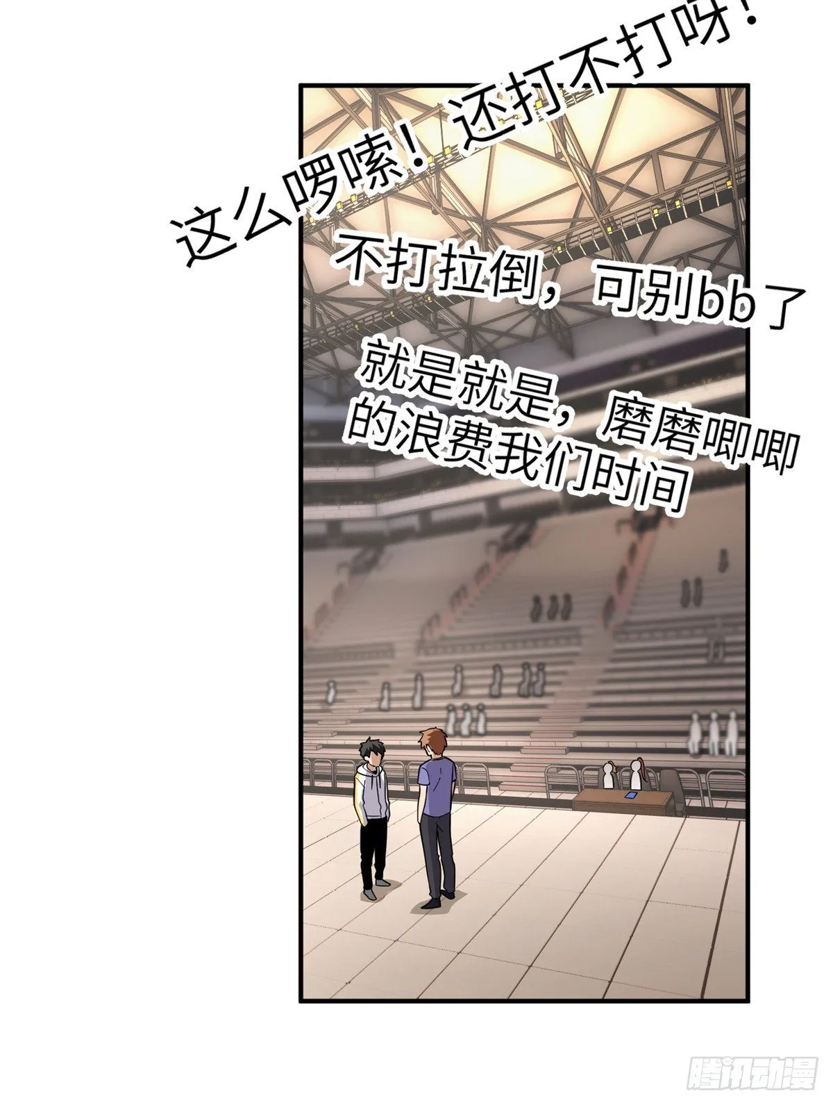 046 还是不认输了 第16页