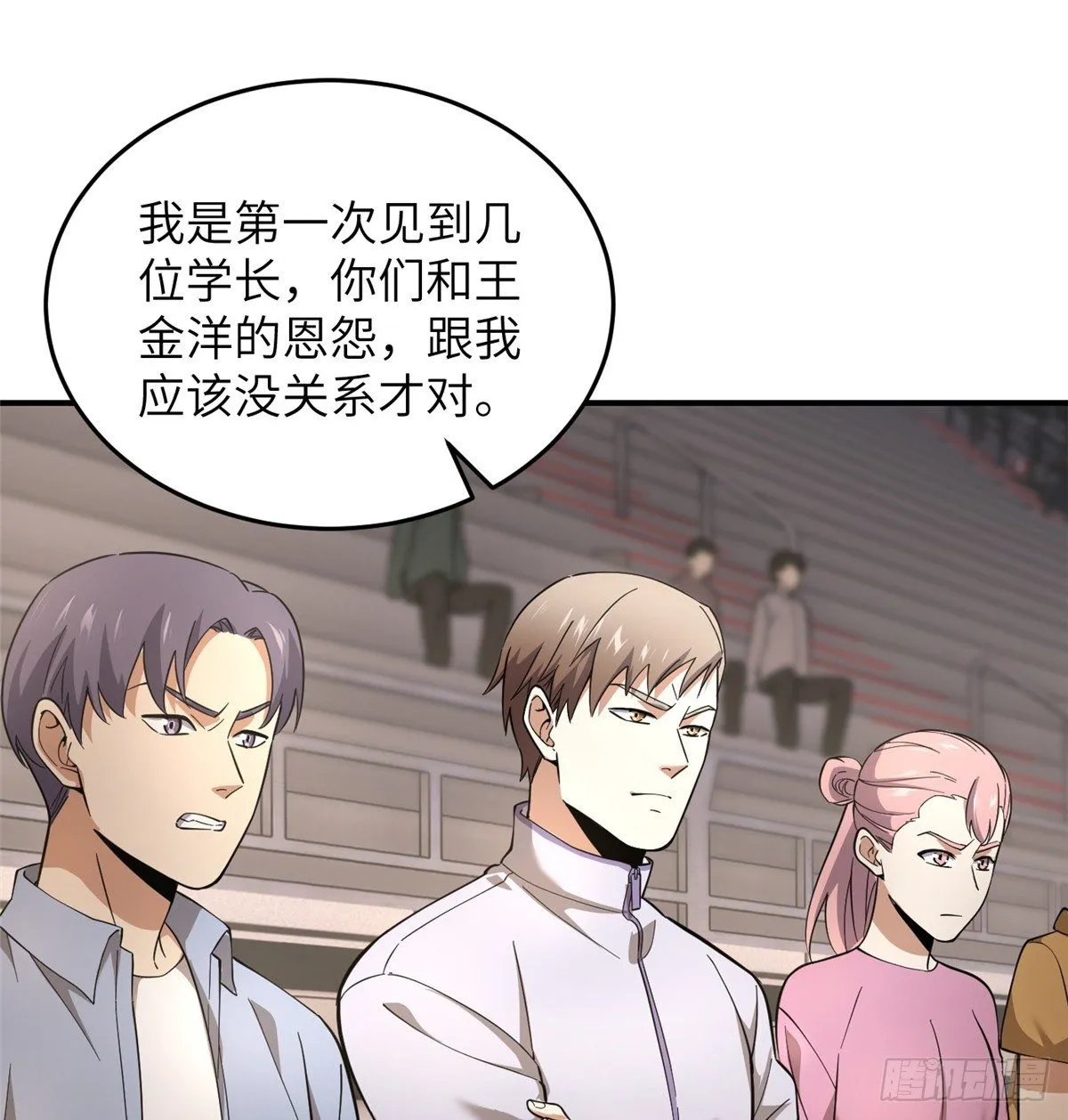 046 还是不认输了 第17页
