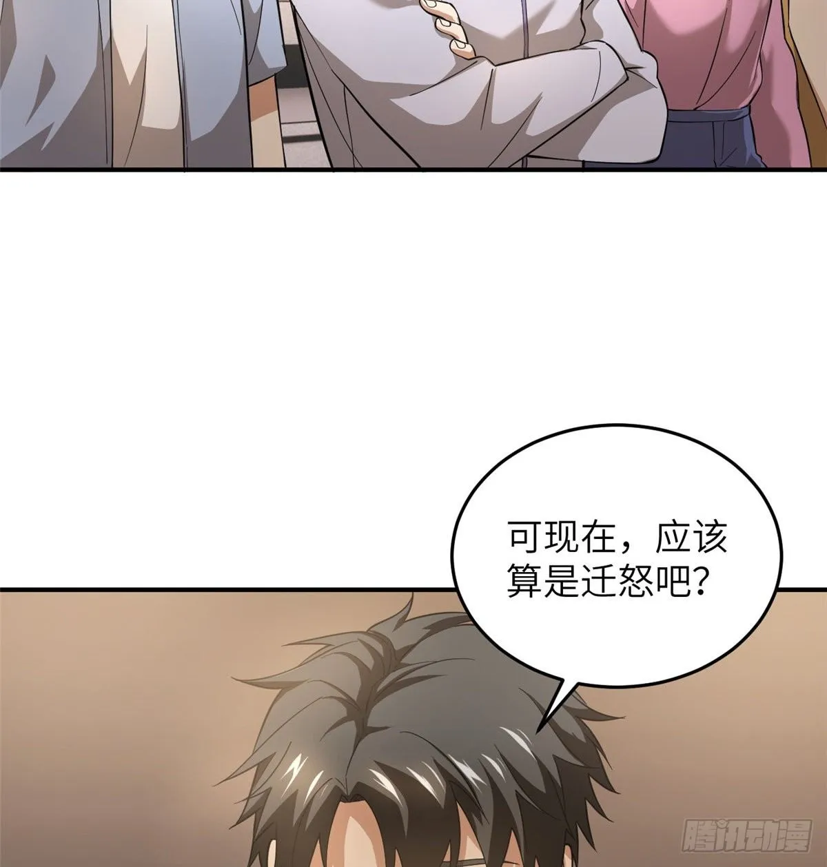 046 还是不认输了 第18页