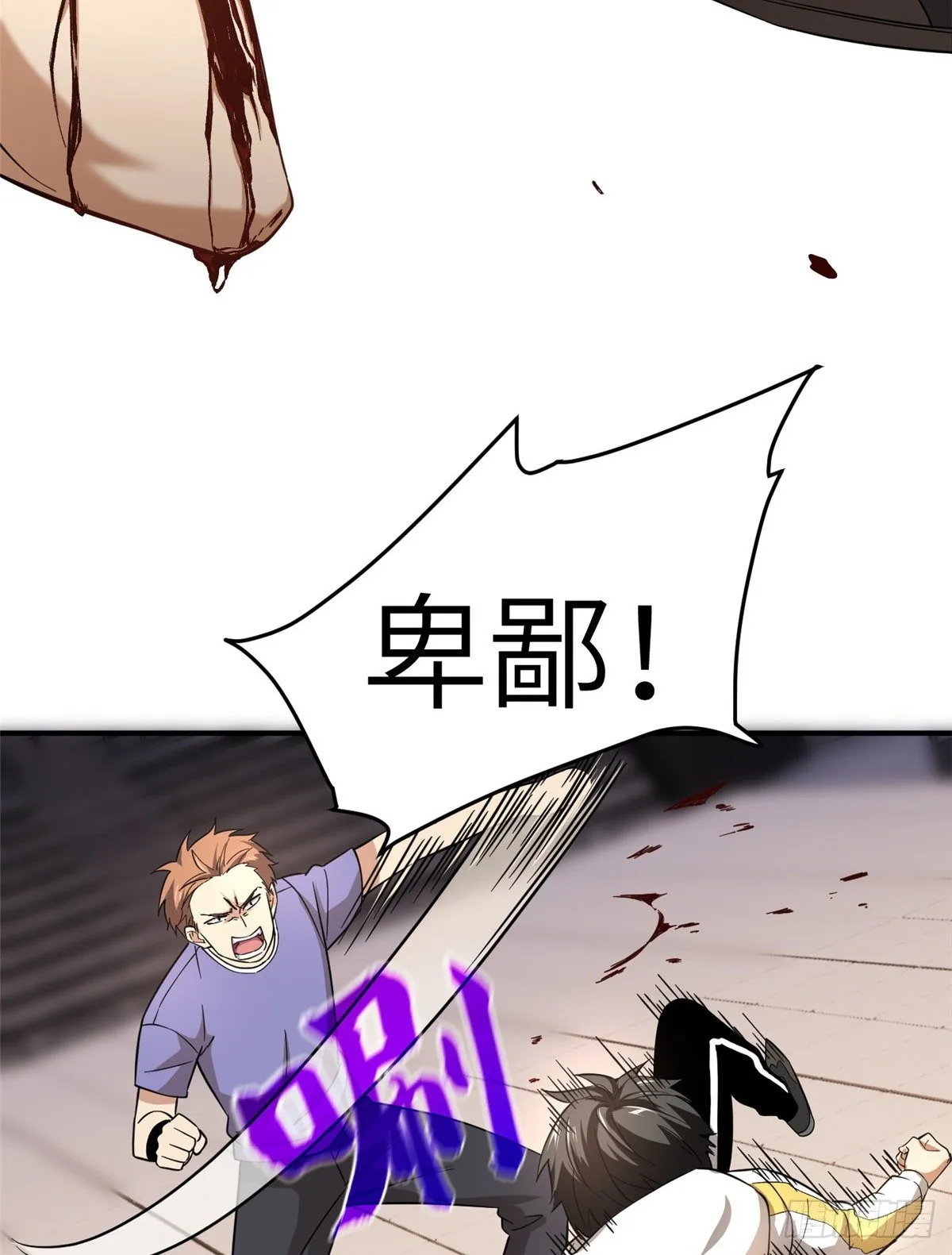 046 还是不认输了 第32页