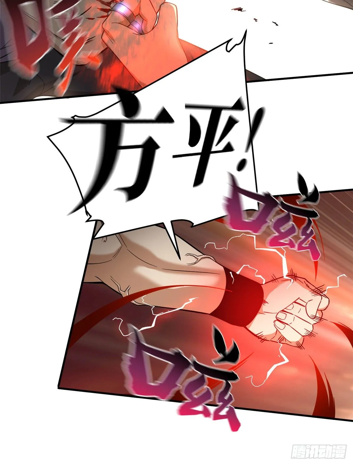 046 还是不认输了 第37页