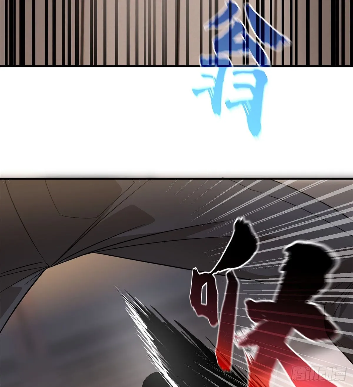 046 还是不认输了 第41页