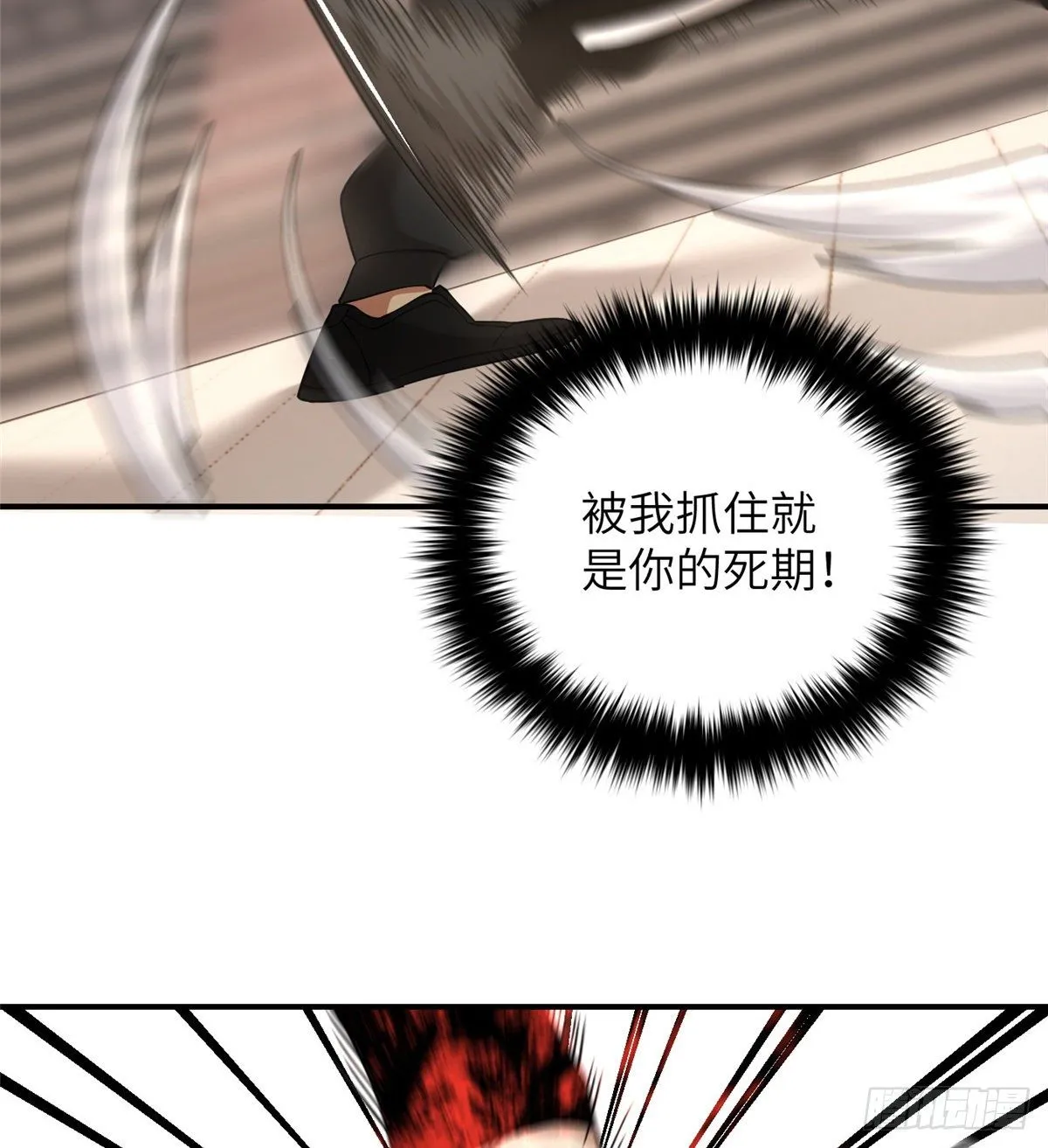 046 还是不认输了 第44页
