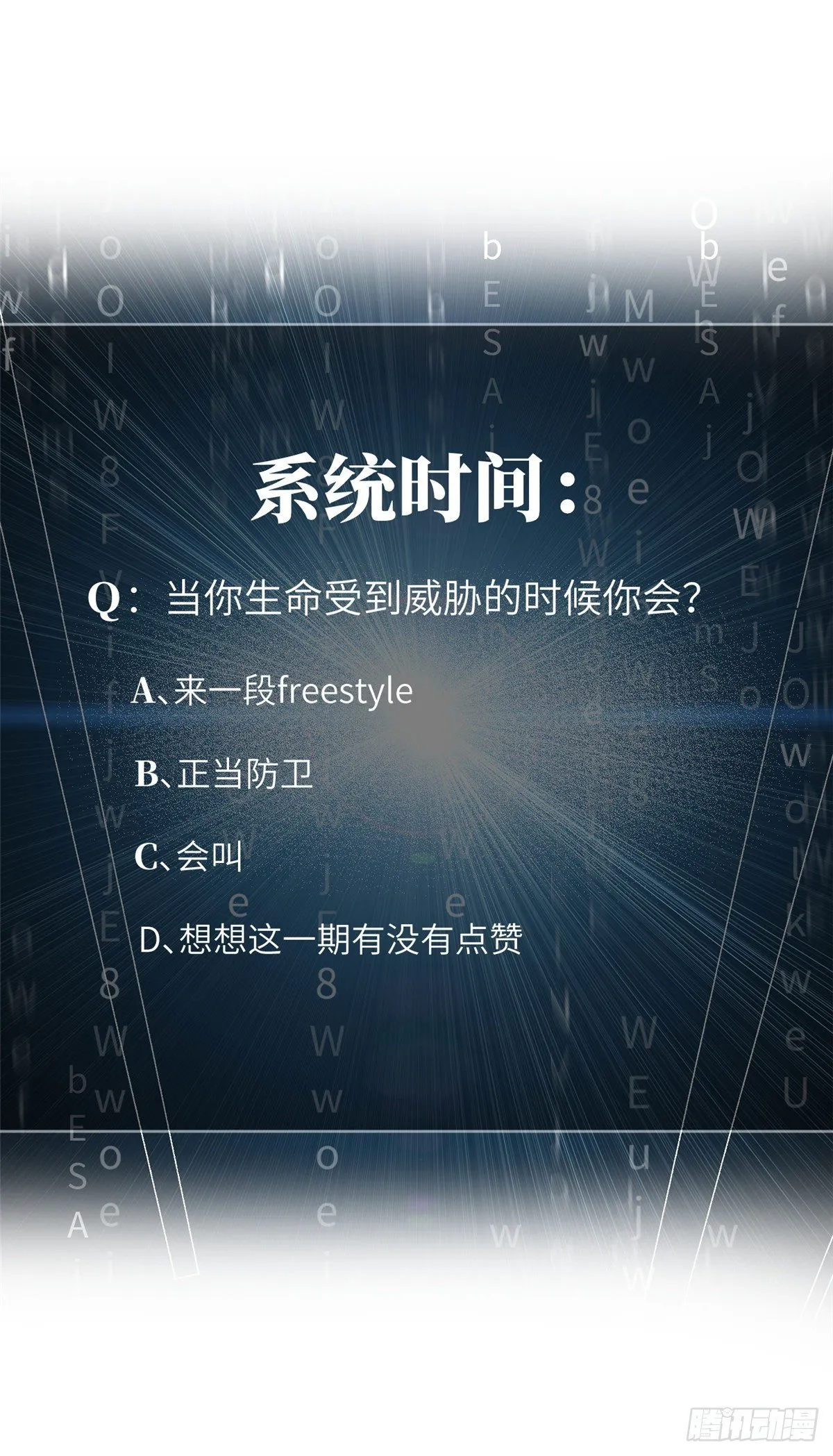 046 还是不认输了 第57页