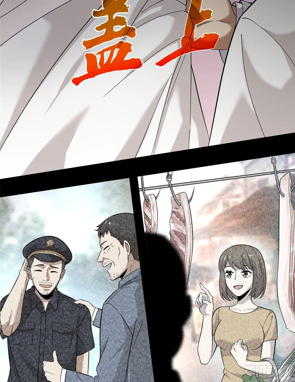 047 抱歉 第7页