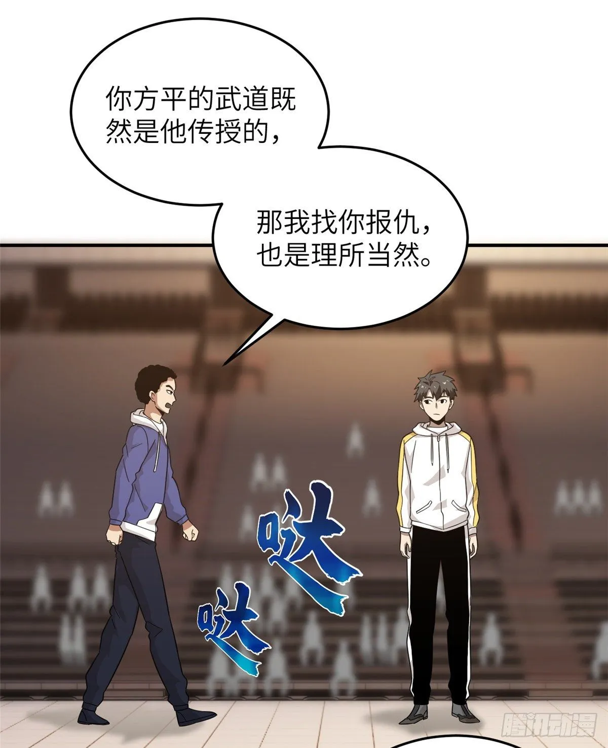 047 抱歉 第19页