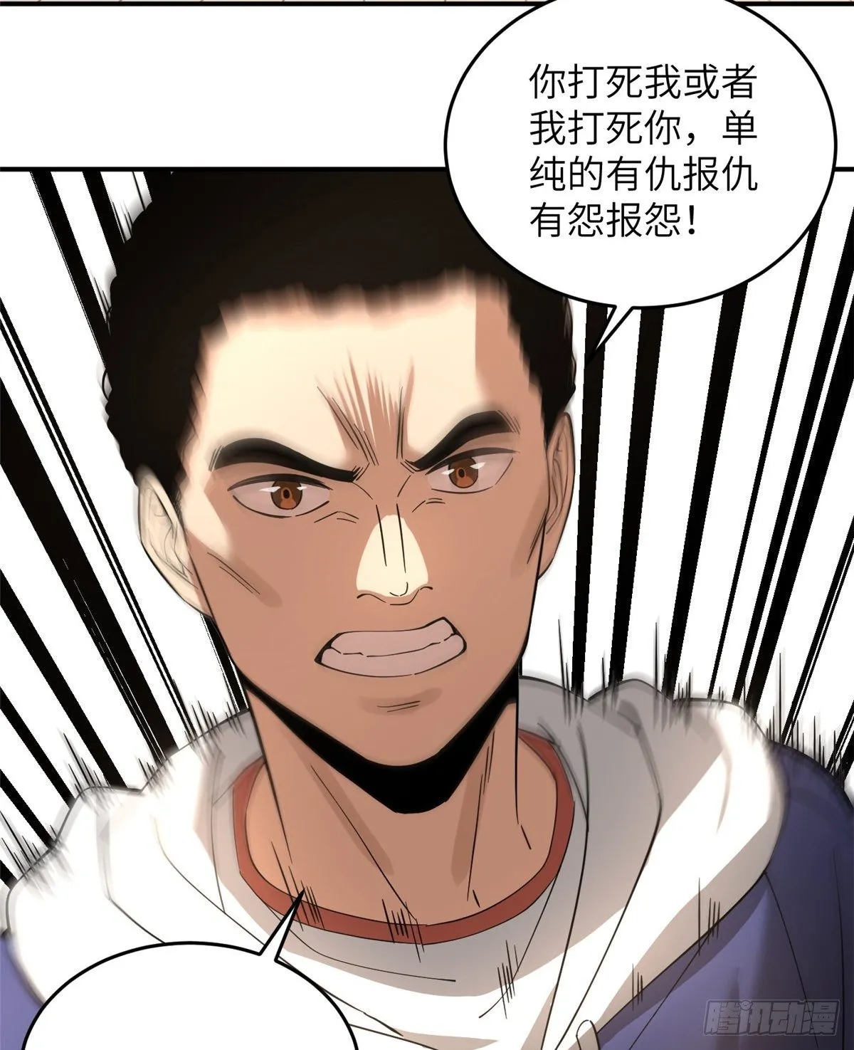 047 抱歉 第20页