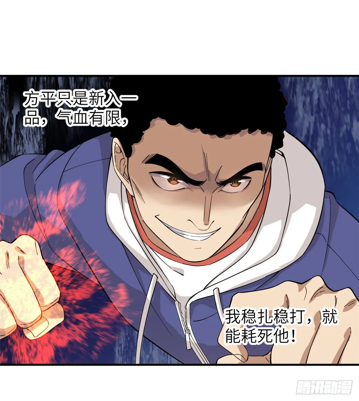 047 抱歉 第29页
