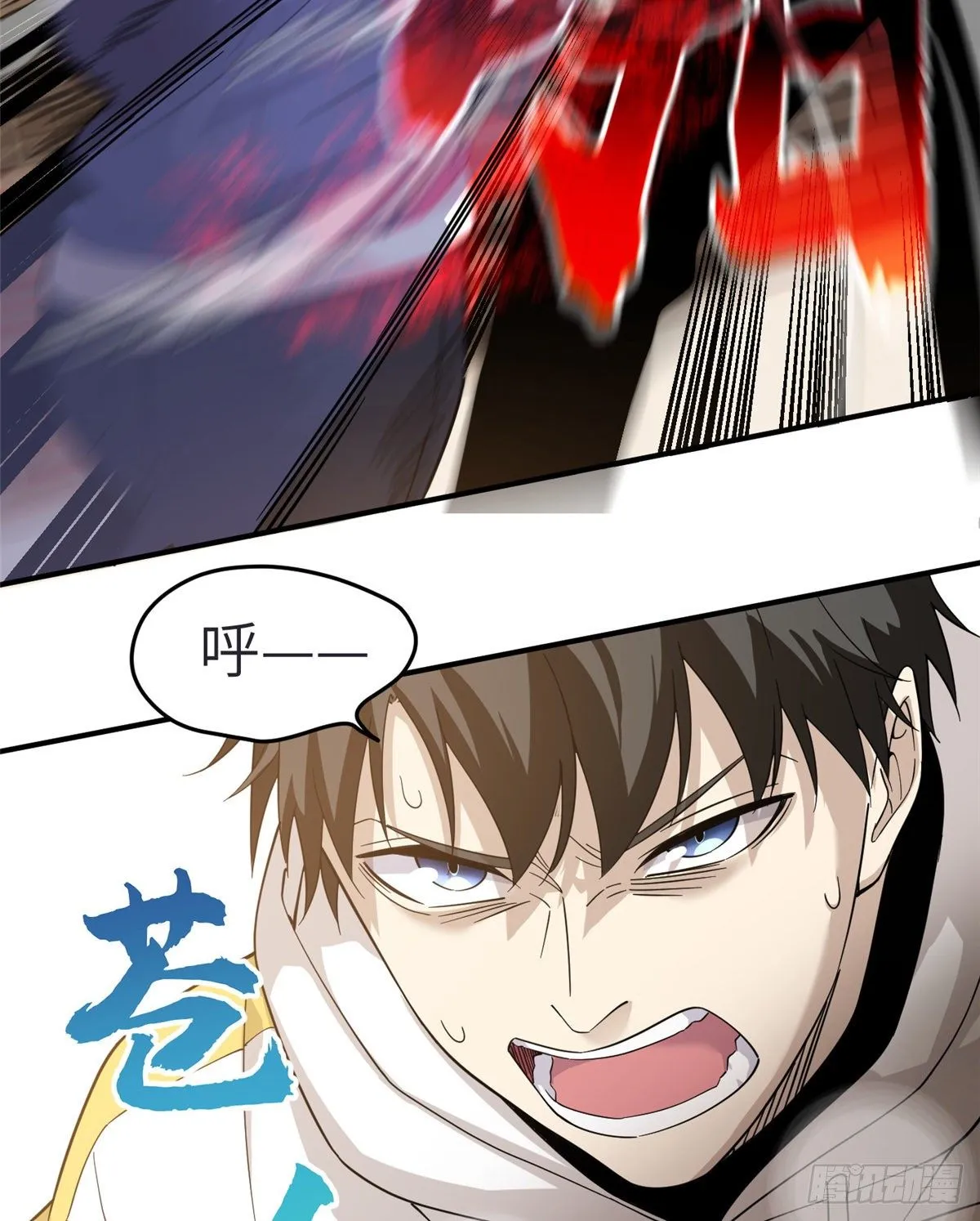 047 抱歉 第31页
