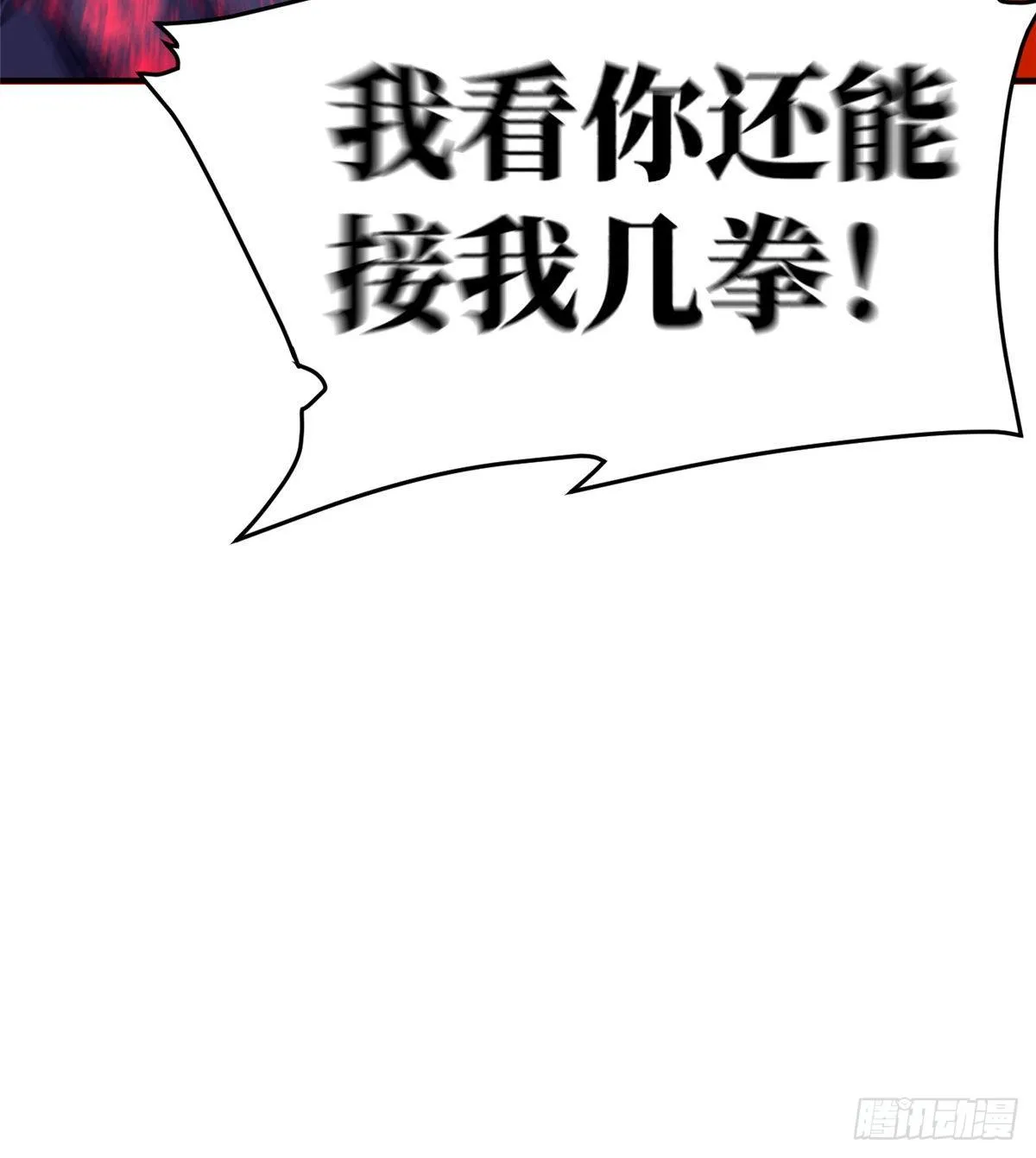 047 抱歉 第34页