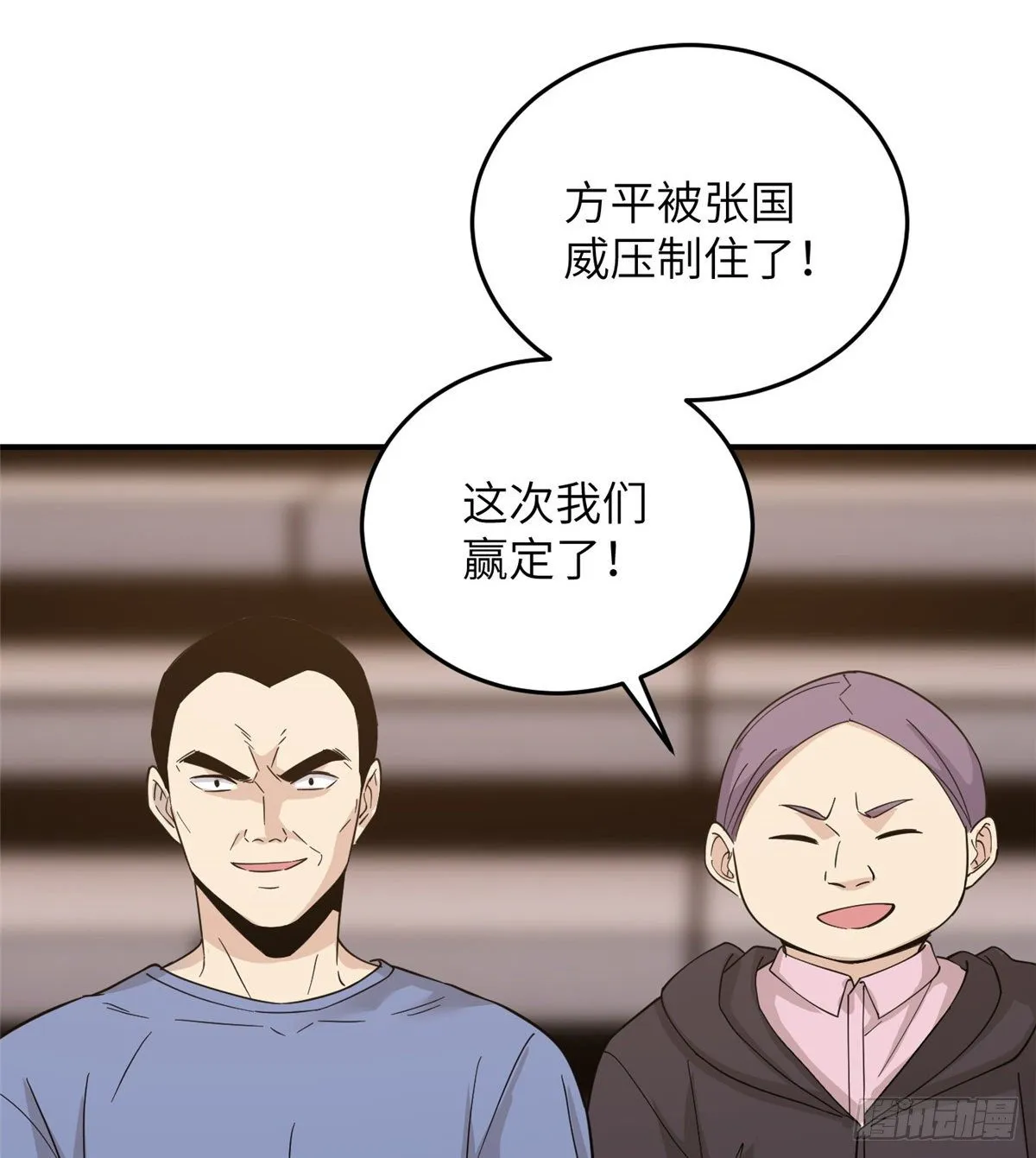 047 抱歉 第35页