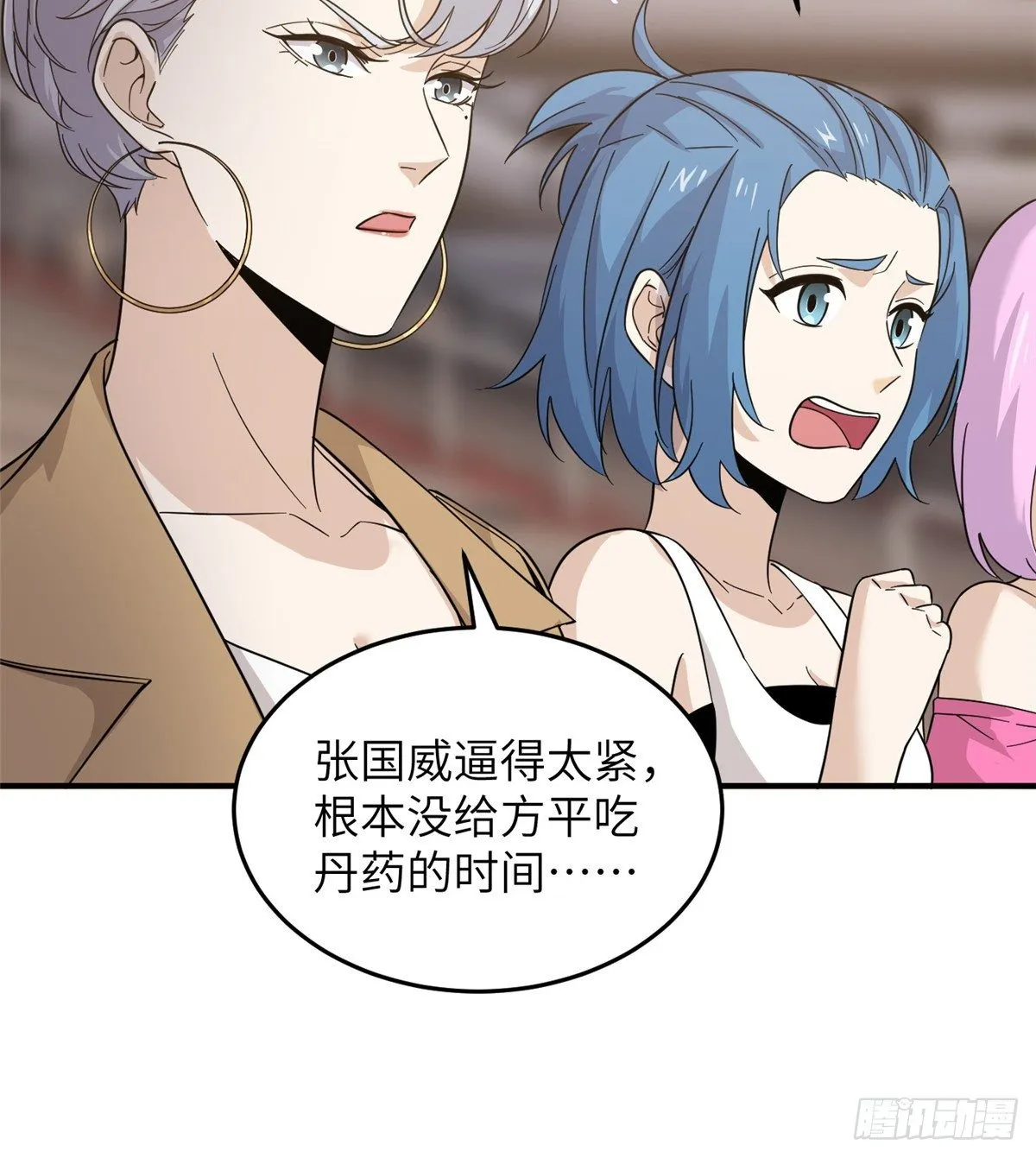047 抱歉 第37页