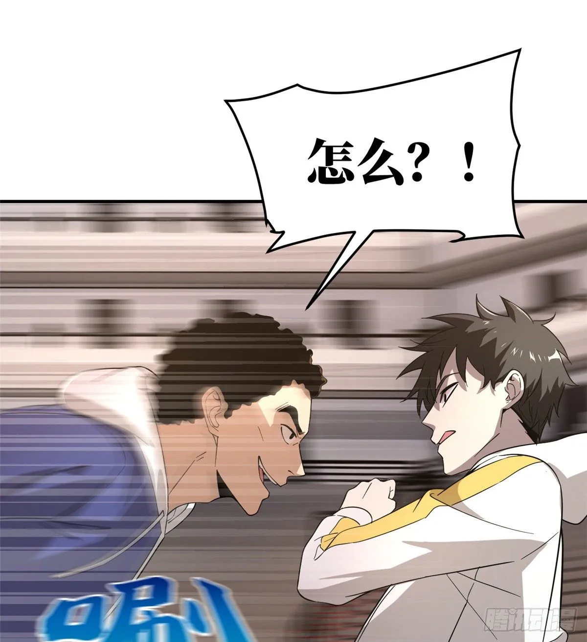 047 抱歉 第38页