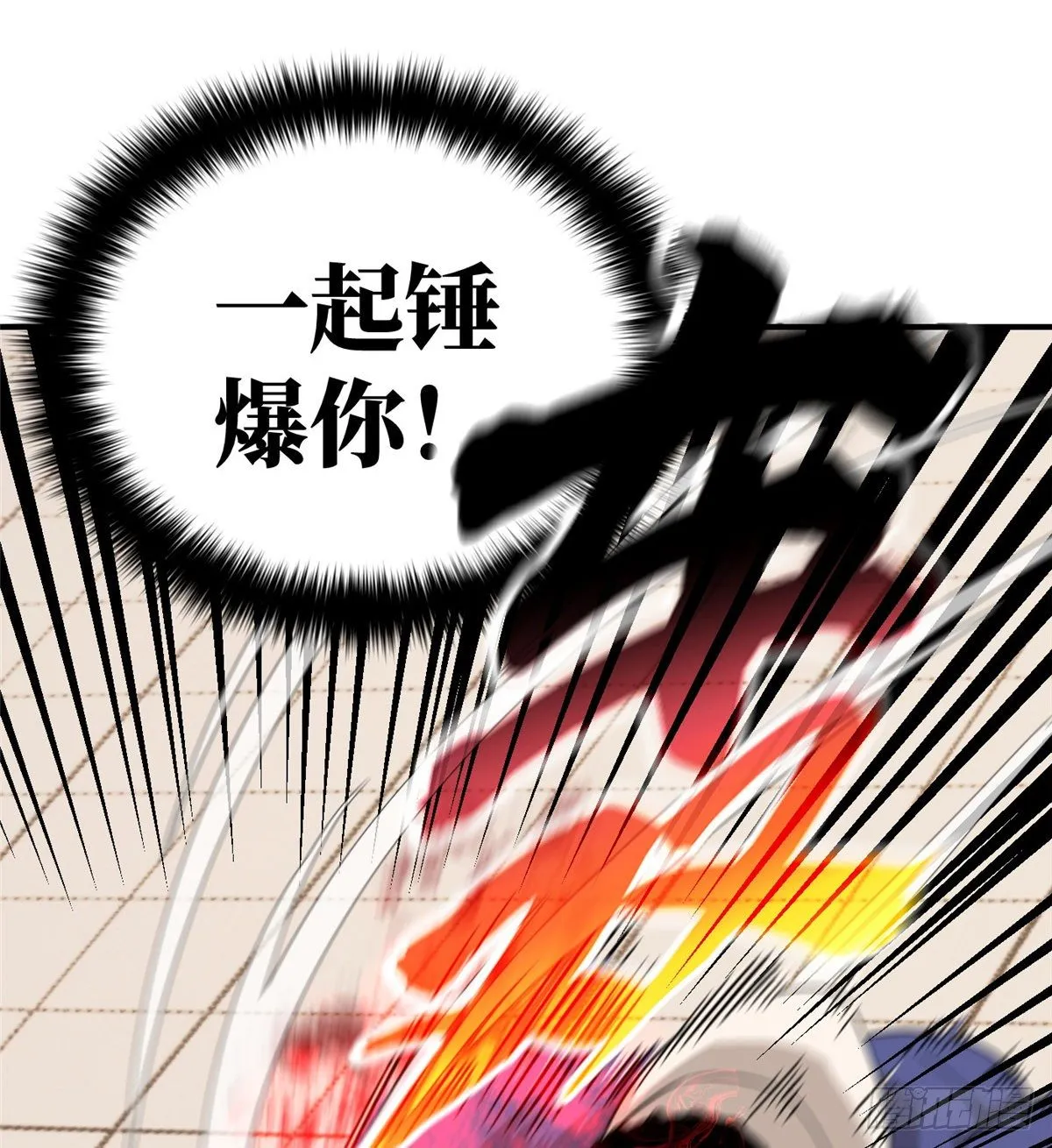 047 抱歉 第41页