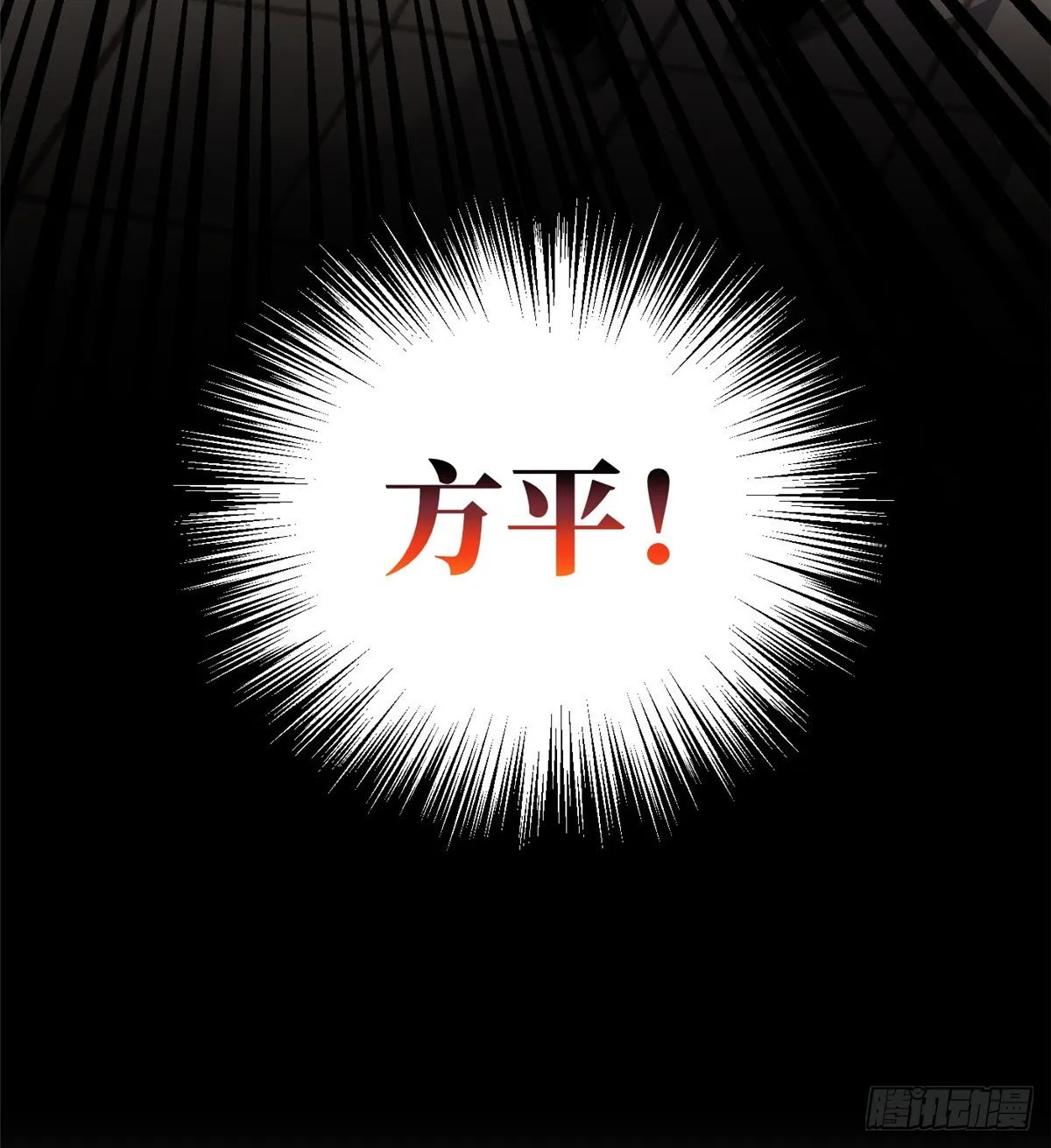 047 抱歉 第43页